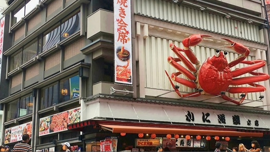 蟹道乐道顿堀本店