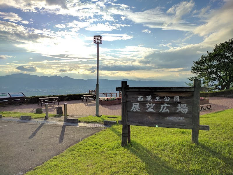 니시자오 공원 전망광장 야경