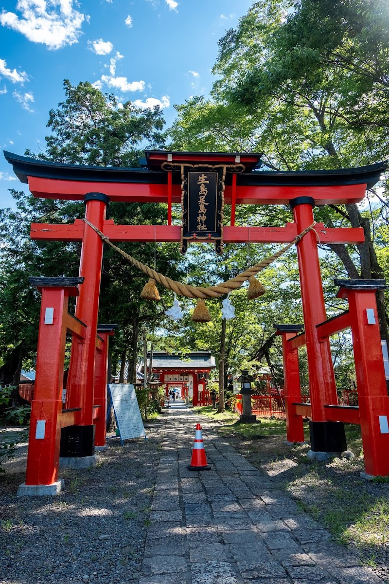 이쿠시마타루시마 신사