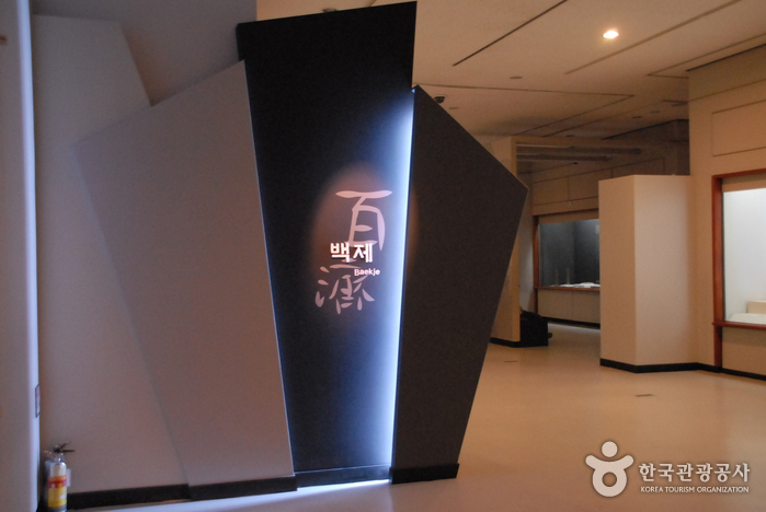 국립부여박물관