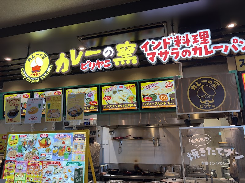 이온몰 이와키 오나하마