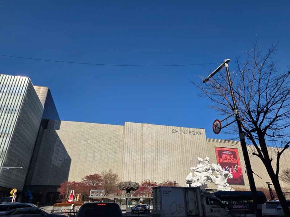 신세계백화점 천안아산점