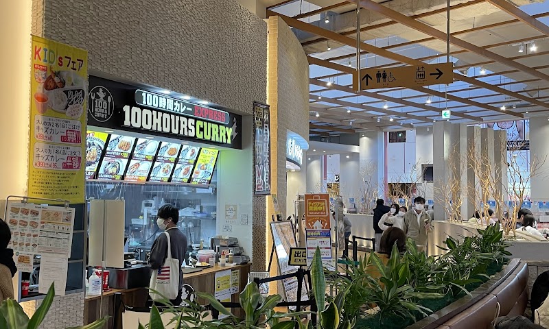 三井ショッピングパーク ららぽーと柏の葉