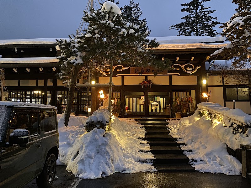 오쿠히다 온천향