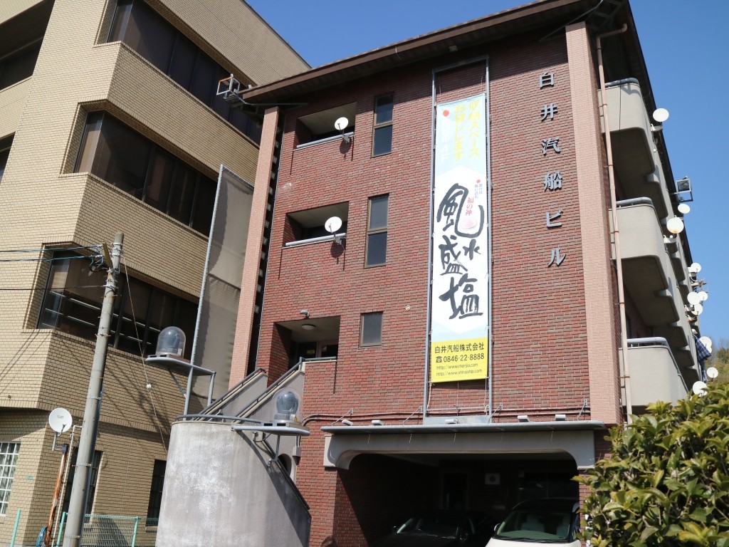 고우노시마 전망공원