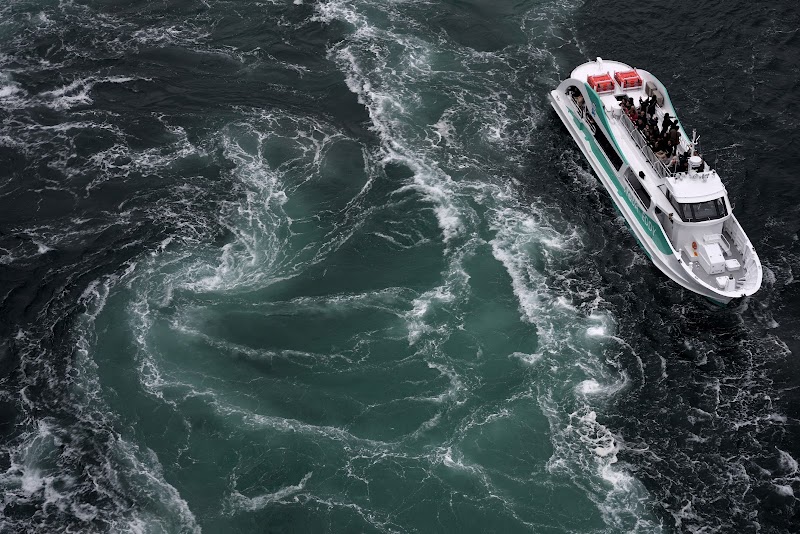 나루토 우즈시오 관광선