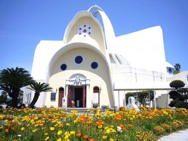 아마쿠사 시로 메모리얼 홀