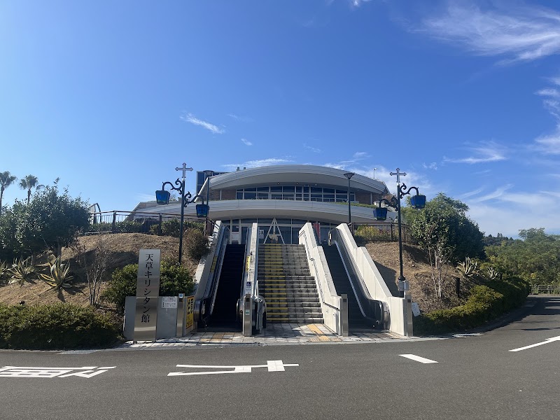 아마쿠사 기리시탄관