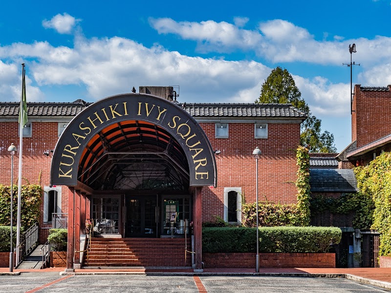 구라시키 아이비 스퀘어