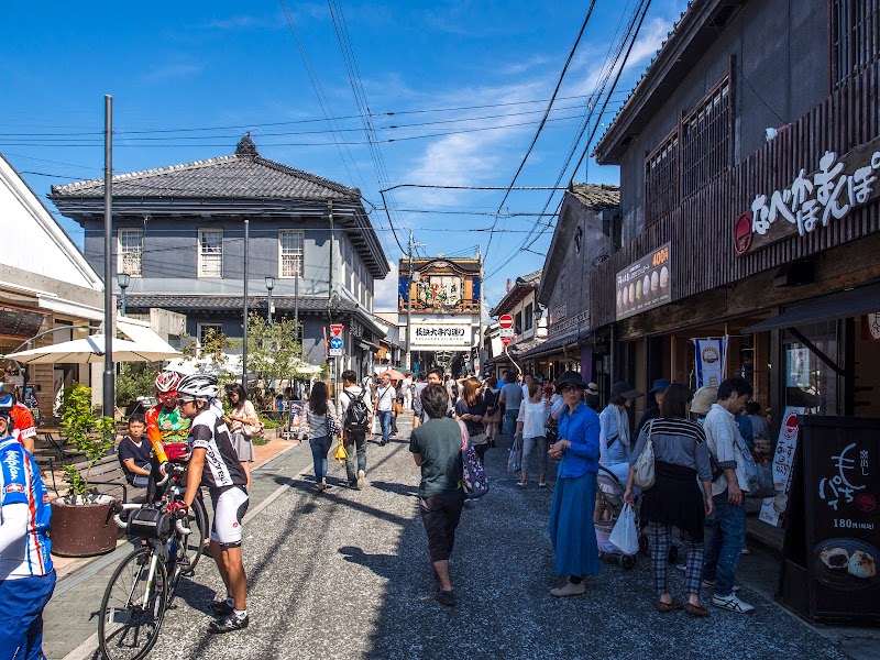 구로카베 스퀘어