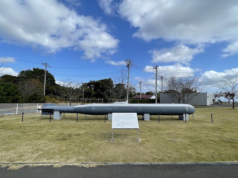 요카렌 평화기념관