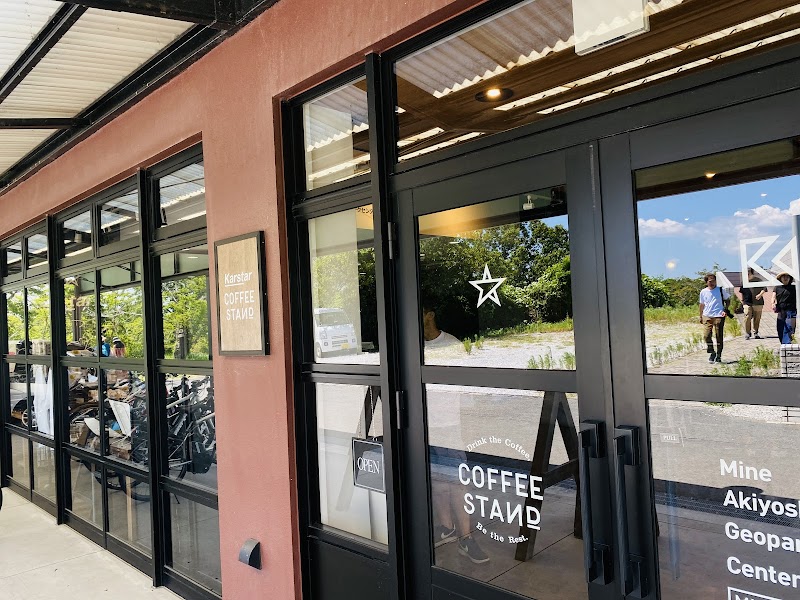 秋吉台カルスト展望台カフェ