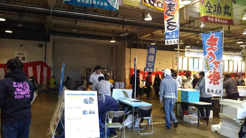 미사키항 수산물 직매소