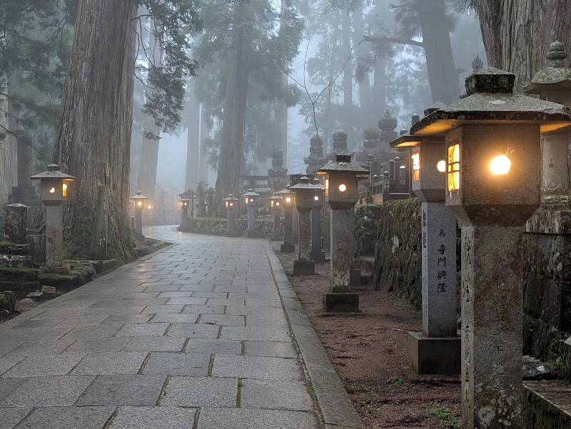 高野山 奥之院