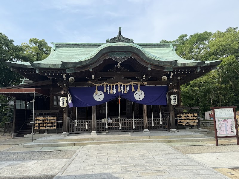 唐津高岛宝当神社