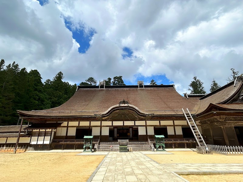 高野山 金刚峰寺