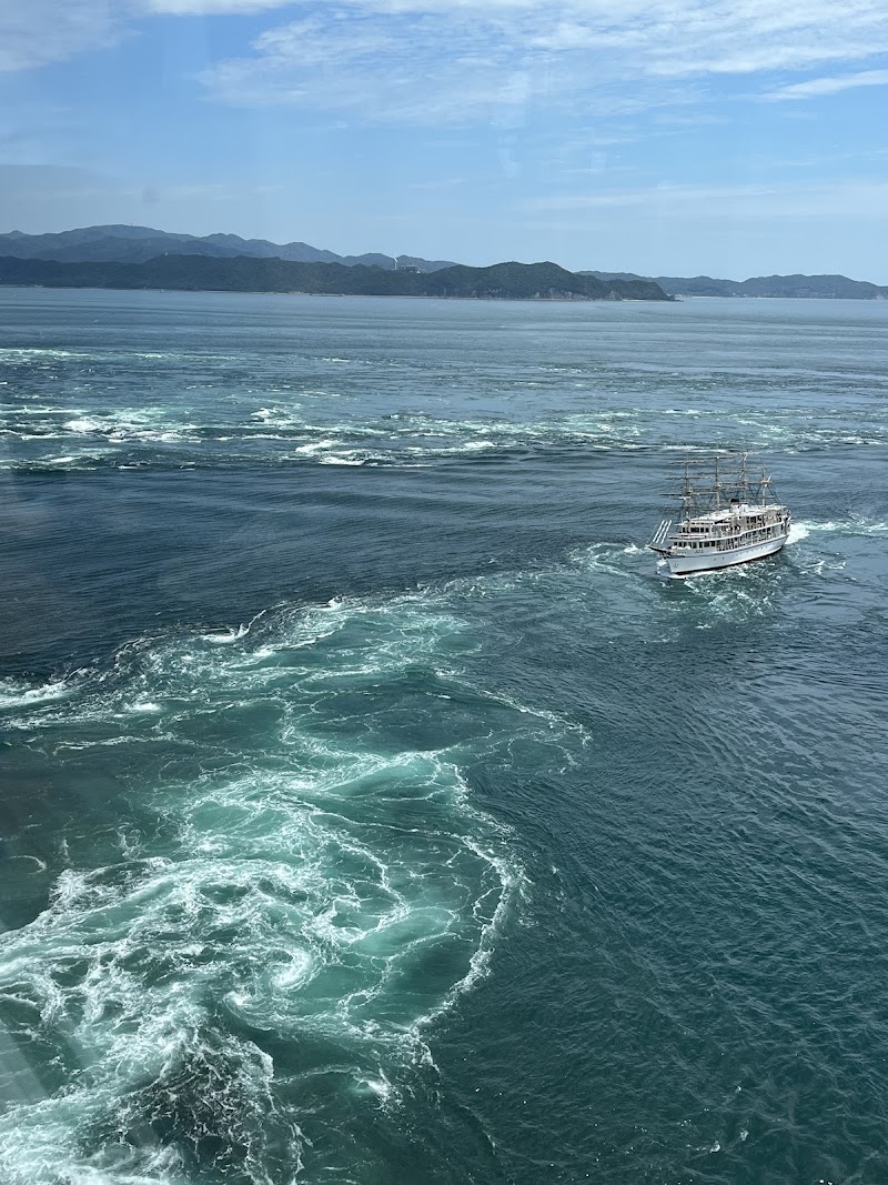 나루토공원 센조지키 전망대
