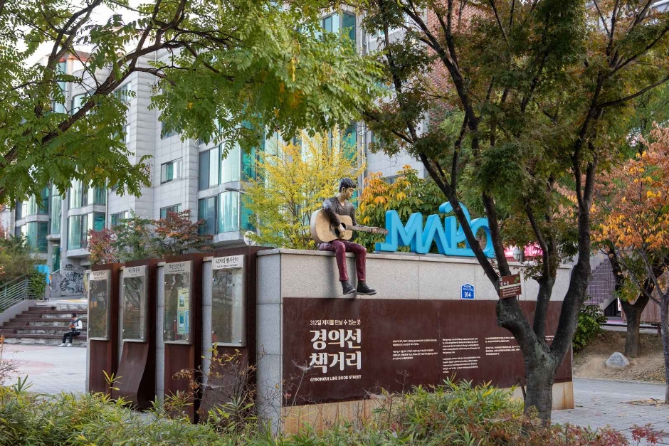 연남동 연트럴파크