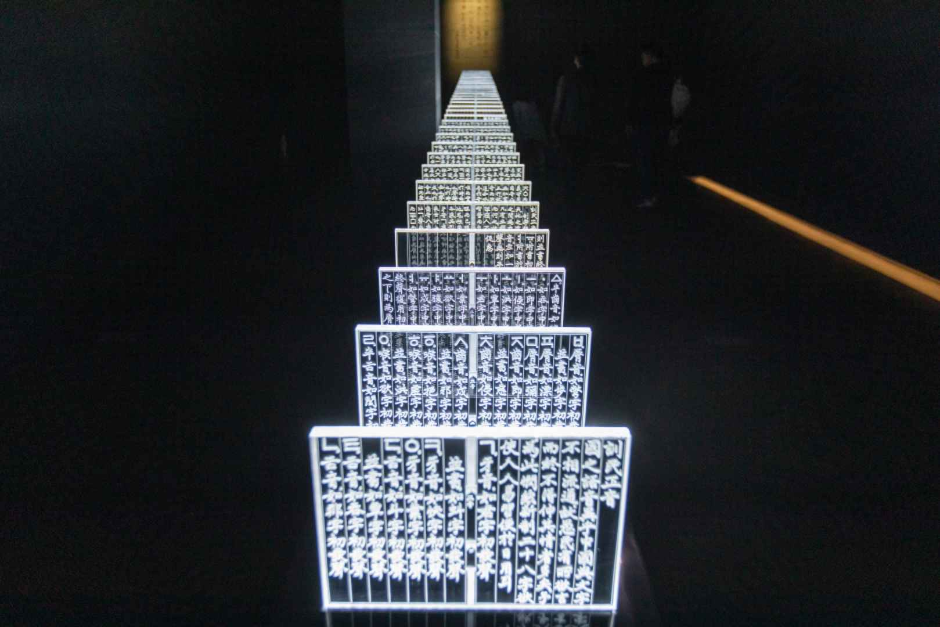 국립한글박물관