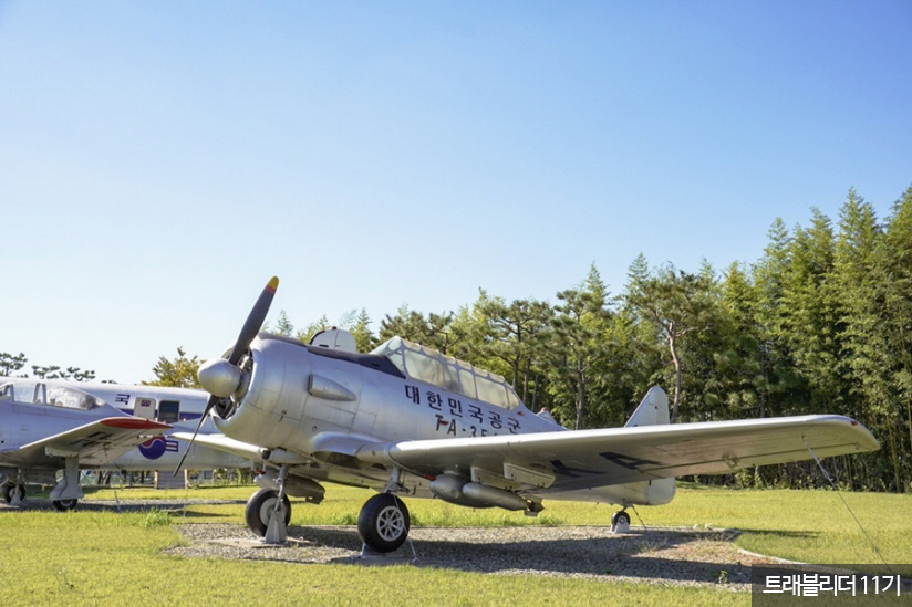 사천 항공우주박물관