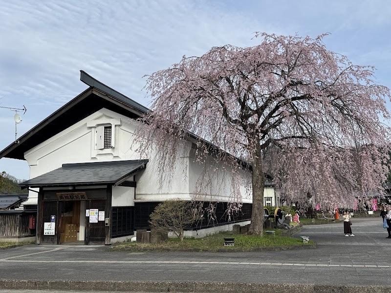Kakunodate Samurai District