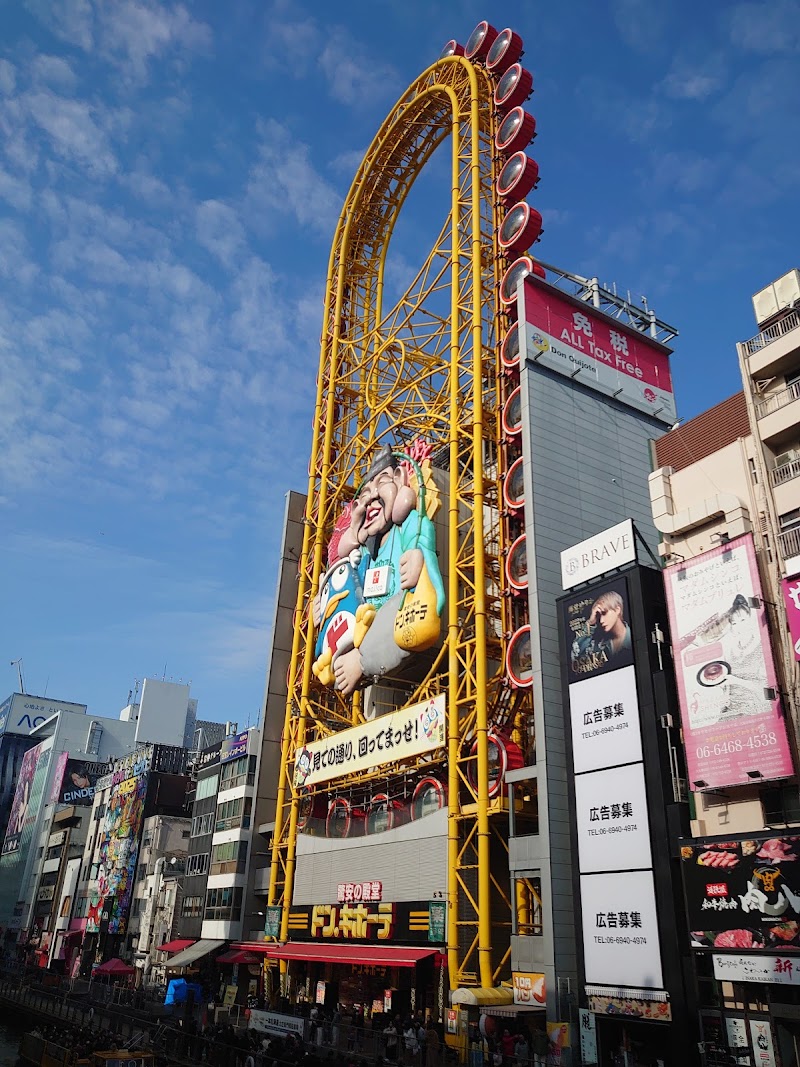 唐吉诃德摩天轮惠比寿塔