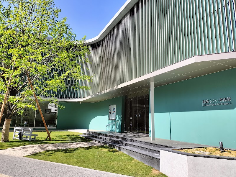 越前福井美术馆