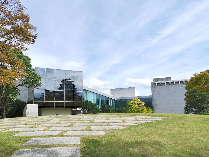 효고 현립 역사 박물관