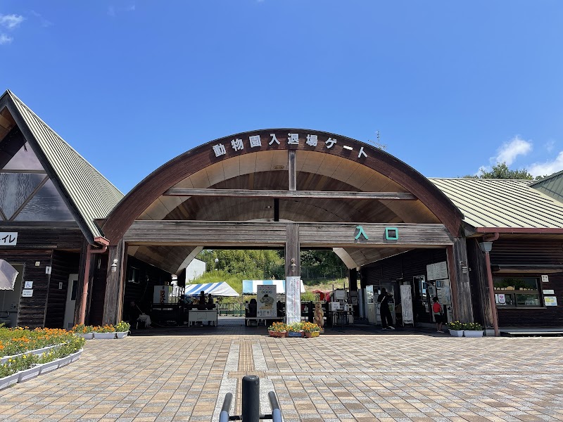 후쿠야마시립 동물원