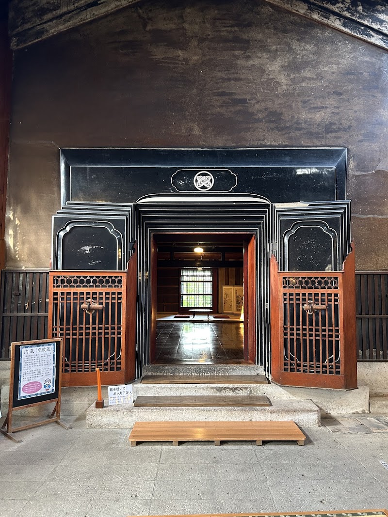 마스다 우치구라 (내장 거리)