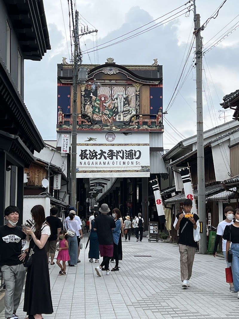 나가하마 오테몬도리 상점가