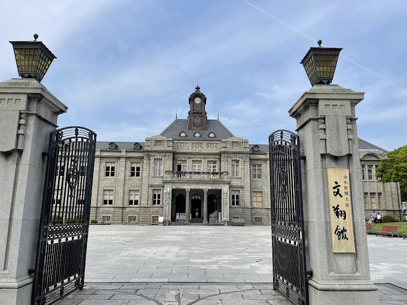 분쇼칸 (구 야마가타현 청사)