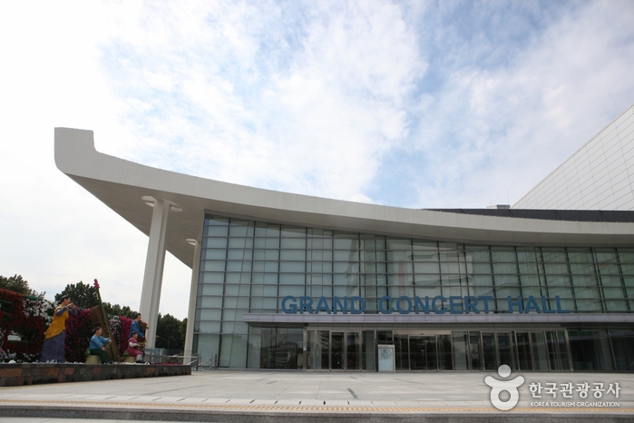 대구콘서트하우스