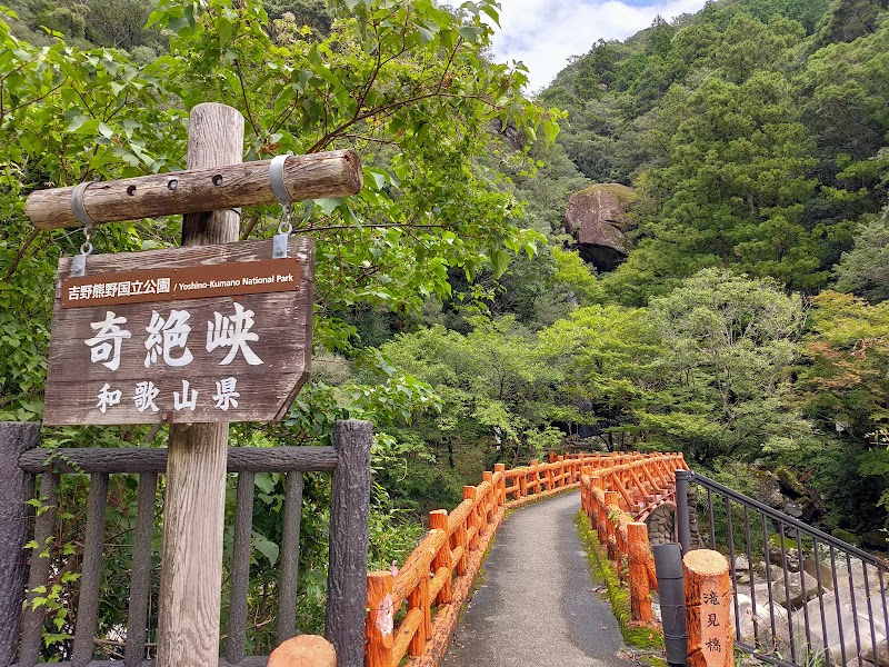 高野龍神スカイライン