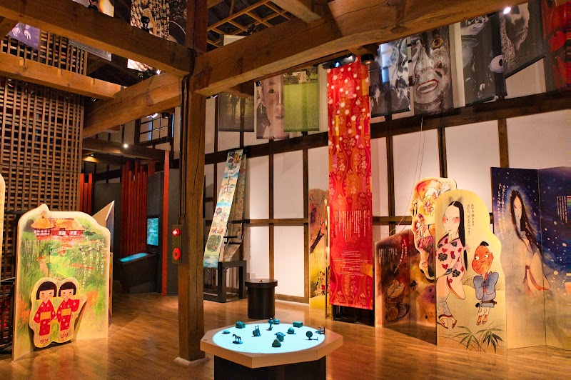 도노시립 박물관