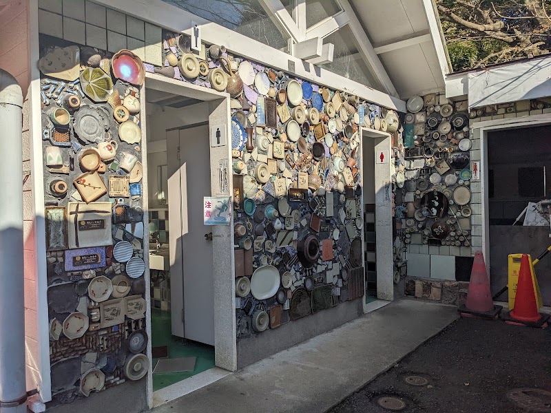 益子焼共販センター