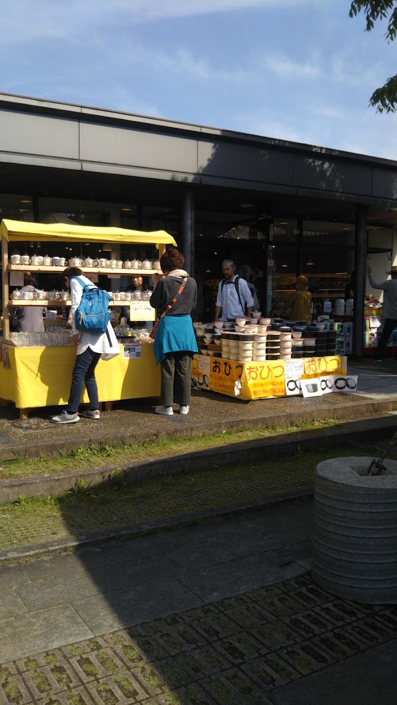 아리타 도자기 거리