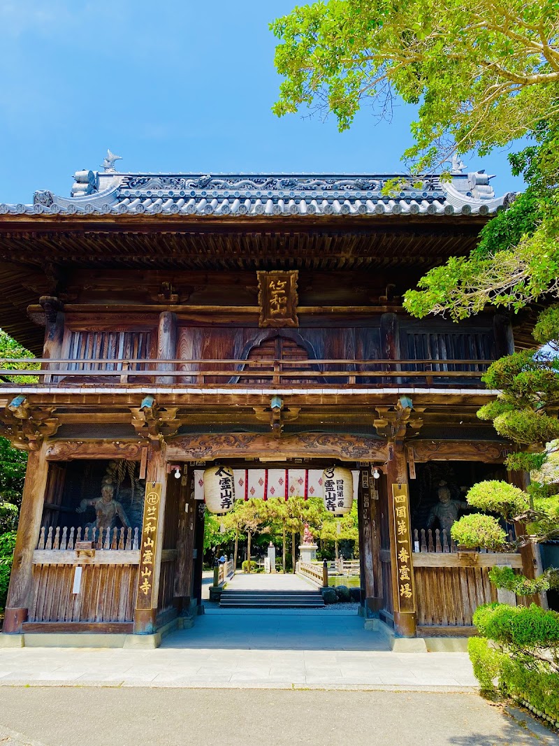 료젠지 (제1번 찰소)