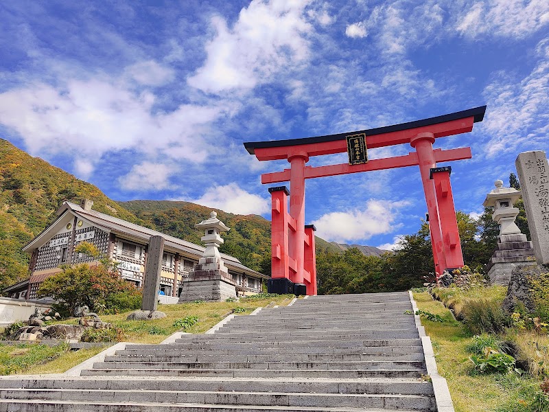 유도노산 (출우삼산)