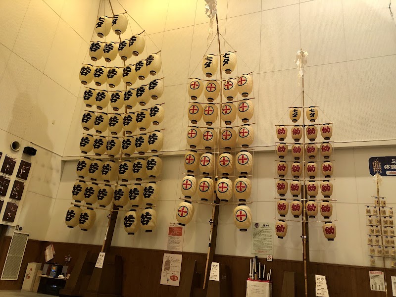 아키타시 민속예능 전승관 (네부리나가시관)