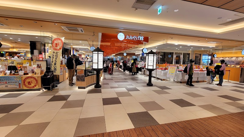 히로시마역 에키에