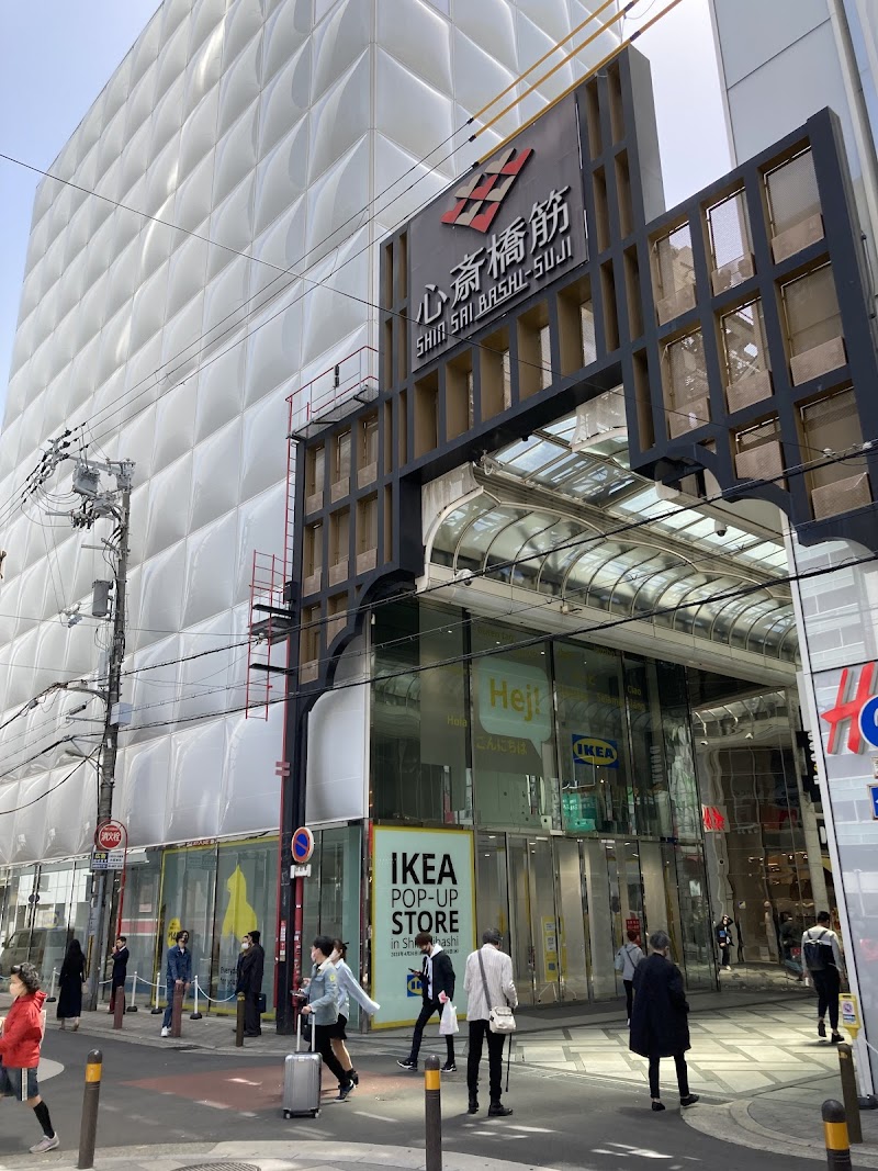 다이마루 신사이바시점