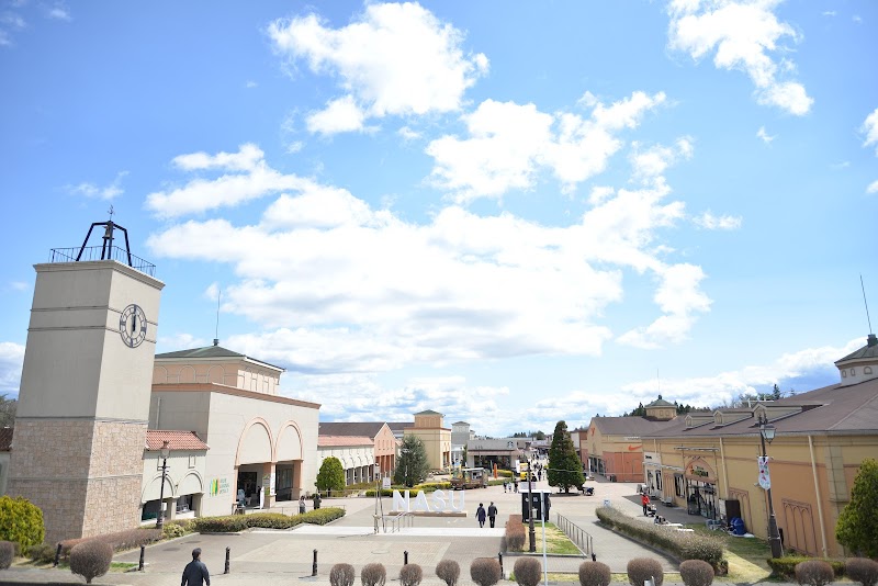 那須ガーデンアウトレット