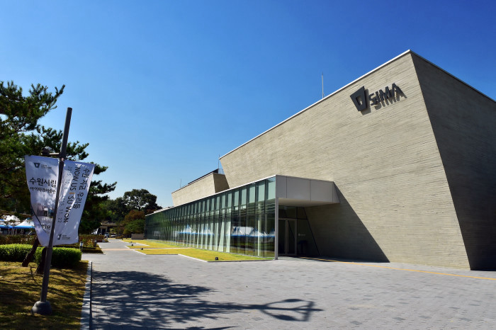 수원시립아이파크미술관