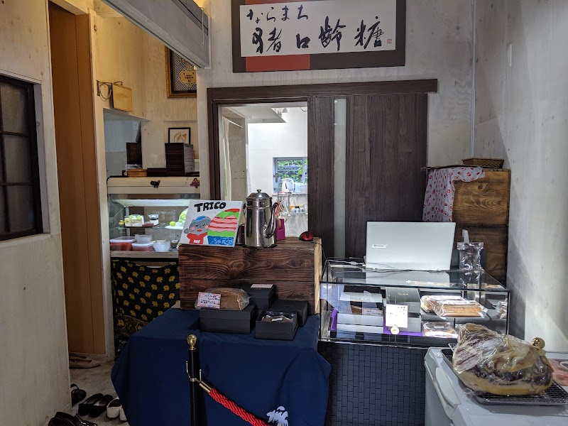 巧克力工坊&咖啡TRICO