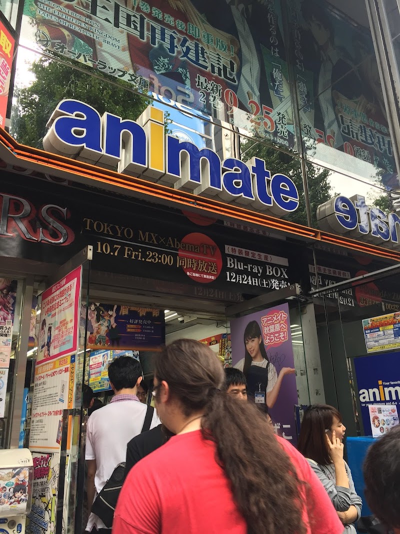 東京アニメセンター