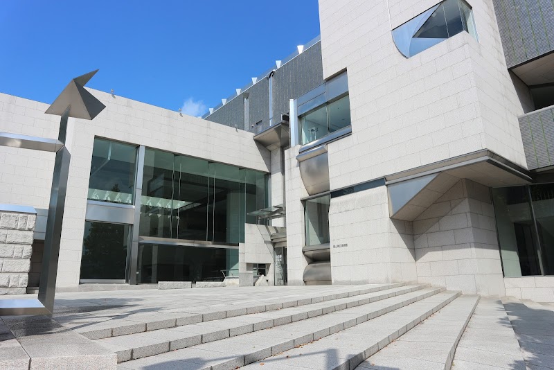 오카야마현립 미술관