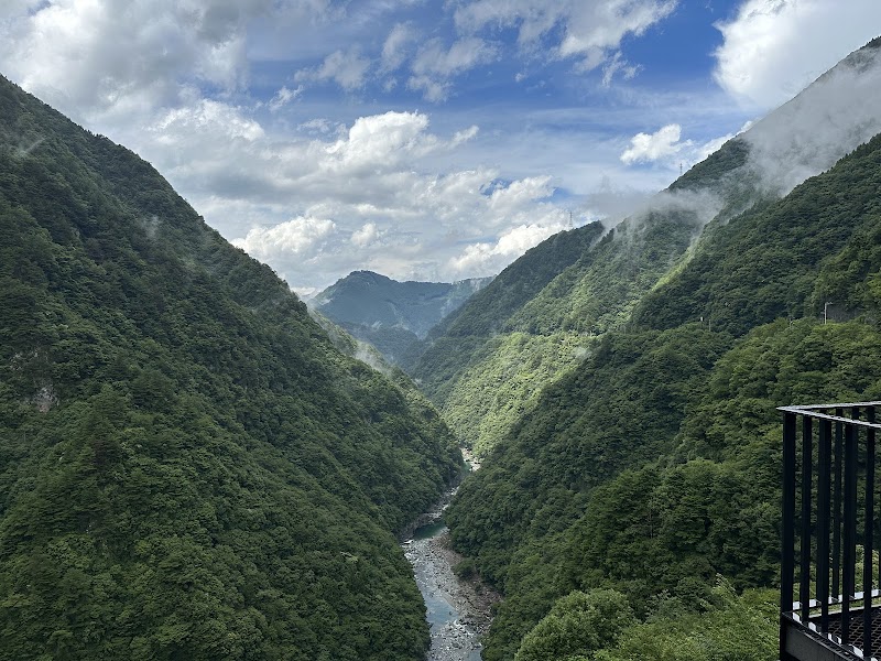 이야 온천 (케이블카 노천온천)
