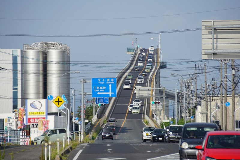 江岛大桥（急坡桥）