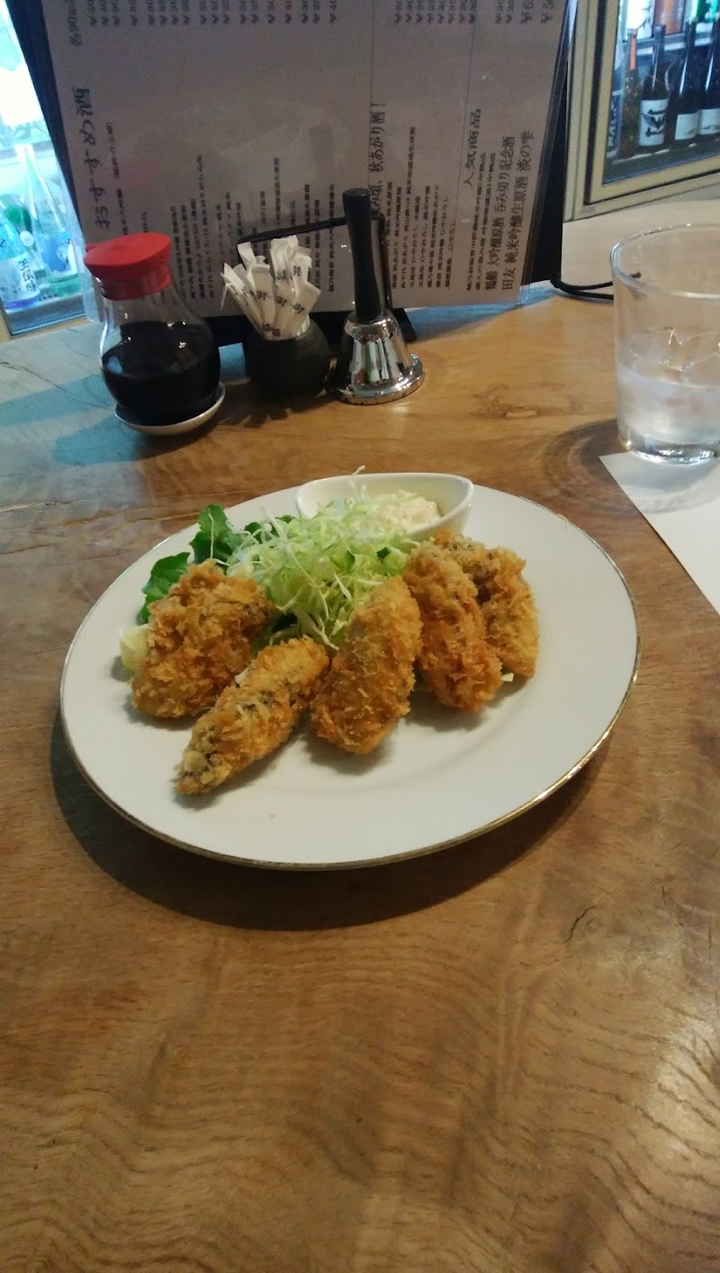 에치고유자와 온천